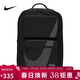 耐克NIKE男子雙肩包 書(shū)包  UTILITY SPD 休閑包HF0635-010黑色均碼