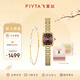 飛亞達（FIYTA）【節日禮物】“小金表”傾城系列女士石英表復古輕奢禮物送女友 【金光禮盒+手鏈套裝】咖盤(pán)