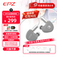 EPZ G20 游戲電競有線(xiàn)耳機入耳式fps電腦專(zhuān)業(yè)競技聽(tīng)聲辨位 隔音降噪 麥克風(fēng)可換線(xiàn)雙線(xiàn)耳麥type-c G20月光灰【贈雙線(xiàn)+USB頭】