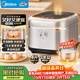 美的（Midea）電飯煲0涂層電飯鍋316L母嬰級不銹鋼內膽家用4L大容量多功能智能家用電飯鍋煮粥4E05S品牌官方