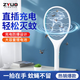 ZYUO電蚊拍充電式家用二合一自動(dòng)誘蚊滅蚊電蚊子拍驅蚊用品滅蚊子神器 經(jīng)典款【安全升級-直插充電】