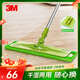 3M思高夾布式平板拖把35cm桿長(cháng)120cm2塊配布F5夾布拖家用一拖凈