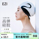 弈姿泳帽防水護耳硅膠泳帽女專(zhuān)業(yè)長(cháng)發(fā)不勒頭成人游泳帽 Ezi20110 天鵝