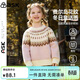 ASK JUNIOR女童毛衣2025冬裝新品兒童加厚保暖費爾島毛衫小童復古針織衫