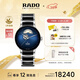 雷達（RADO）瑞士手表晶萃系列陶瓷鏤空機械男表商務(wù)百搭女神節禮物