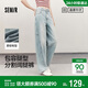 森馬（Semir）森柔牛仔|商場(chǎng)同款牛仔褲女顯瘦長(cháng)褲春季2025闊腿褲103125124005