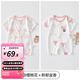 婧麒（JOYNCLEON）新生嬰兒夏季短袖連體衣純棉寶寶衣服睡衣薄款打底哈衣空調服 粉櫻桃花+粉郁金香 80cm