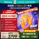 海信（Hisense）電視小墨E5Q 75英寸 4+64G Mini LED 墨晶屏 300Hz高刷 DeepSeek AI智能 E5N升級75E5Q 75英寸 國家補貼