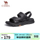 駱駝（CAMEL）男士商務(wù)兩穿頭層牛皮沙灘涼拖鞋 G13M211017 黑色 41