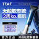 TEAE保障膠態(tài)硫祛痘精華啫喱膏青春痘粉刺閉口保濕舒緩 1支裝祛痘舒緩啫喱20gx1
