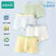 冰雪木棉兒童男童A類(lèi)純棉A10純色大童四角短褲10A級抑菌透氣夏季