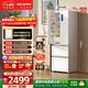 美菱小確杏401升法式多門(mén)冰箱小戶(hù)型家用底部散熱60cm寬超薄窄門(mén)嵌入風(fēng)冷無(wú)霜BCD-401WFP9CZX國家補貼