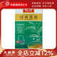 大益茶葉 普洱茶便攜系列獨立包裝袋泡茶 新版 經(jīng)典生袋泡茶45克*1盒