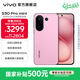 vivo S30 Pro mini 6.31 英寸多彩小直屏 希區柯克變焦實(shí)況  6500mAh小屏續航戰神手機 國補 酷莓粉 12GB+256GB 官方標配