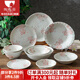 陶趣居日式盤(pán)子日本制造櫻花餐具套裝碗盤(pán)3D櫻花雨面設計陶瓷套裝間取櫻 5.4英寸缽