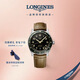 浪琴（LONGINES）瑞士手表 先行者系列祖魯時(shí)間腕表 男士皮帶機械表  L38124632