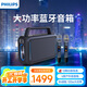 飛利浦（PHILIPS）SD228 戶(hù)外藍牙音箱 廣場(chǎng)舞 便攜K歌 低音炮 帶麥克風(fēng) 電木吉他民謠樂(lè )器音箱 雙麥版