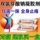 [扶他林]雙氯芬酸二乙胺乳膠劑 1%*50g 2盒裝 扶他林軟膏50g正品國藥腱鞘炎專(zhuān)用藥膏手指腱鞘炎凝膠特專(zhuān)用效藥日本進(jìn) 嚴重腱鞘炎扶他林1抹止痛