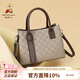 稻草人女包潮流休閑百搭絲巾氣質(zhì)手提包單肩包大容量生日禮物送媽媽 奶茶色-格子紋