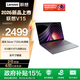 聯(lián)想V15/V14筆記本電腦 企業(yè)辦公商務(wù)學(xué)生設計輕薄便攜本高清護眼屏高性能處理器 【政府補貼15%】速龍7120U 8G 512G V15 2026款