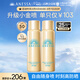 安熱沙（Anessa）【王嘉爾同款】智感倍護防曬噴霧60g*2便攜補噴防曬噴霧京東自營(yíng)