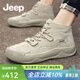 Jeep吉普男鞋2026春季新款戶(hù)外休閑運動(dòng)板鞋男高幫真皮馬丁靴工裝鞋男 沙色(皮鞋碼) 41 (255mm)