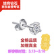 伊莎維拉鉑金鉆石耳釘pt950鑲嵌培育鉆60分經(jīng)典四爪氣質(zhì)小巧簡(jiǎn)約耳飾