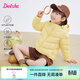 笛莎（DEESHA）童裝女童輕薄羽絨服2025秋冬新款女寶寶短款三防輕盈保暖外套 暖芥黃 150 【充絨量：63.2g】