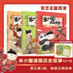 【正版授權】米小圈漫畫(huà)歷史故事1-15全套15冊 西漢建立東漢初興漢朝衰落 北貓兒童文學(xué)作品6-15歲小學(xué)生閱讀課外書(shū)籍一二三四五六年級米小圈上學(xué)記米小圈爆笑校園漫畫(huà)書(shū) 米小圈漫畫(huà)歷史故事13-15（