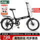 Jeep吉普折疊自行車(chē)山地車(chē)輻條輪男女休閑車(chē)學(xué)生變速單車(chē)-賽利/騎士黑