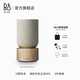 B&O【龔俊代言】Beosound Balance 無(wú)線(xiàn)藍牙音響 bo音響 WIFI多媒體桌面藍牙音箱 國家補貼  節日禮物 橡木色