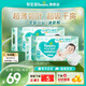 幫寶適【超薄透氣】新幫寶適清新幫透氧Pro紙尿褲NB-XL尿不濕 【超值】M54片*2(6-11kg)