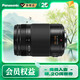 松下（Panasonic）35-100mm中長(cháng)焦變焦大光圈鏡頭 徠卡認證鏡頭 M4/3卡口 H-ES35100GK