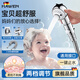 hawen兒童花灑淋浴噴頭嬰幼兒寶寶小朋友洗澡洗頭專(zhuān)用超柔手持小花灑頭 【四件套】全銅分水器丨免打孔支架 柔和氣泡出水丨綿密不傷膚