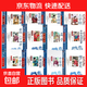 全套14冊彩圖注音版影響孩子一生的國學(xué)啟蒙經(jīng)典三字經(jīng)弟子規論語(yǔ)笠翁對韻聲律啟蒙孝經(jīng)百家姓兒童中華傳統國學(xué)小學(xué)生通用故事書(shū)籍 【十四本】影響孩子一生的國學(xué)啟蒙經(jīng)典彩圖注音版