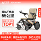 護衛神電動(dòng)輪椅車(chē)630老人全自動(dòng)輕便可折疊旅行智能防翻戶(hù)外代步車(chē)