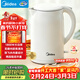 美的（Midea）燒水壺電水壺自動(dòng)斷電養生母嬰級316L不銹鋼 0涂層2升大容量雙層防燙泡茶年貨 MK-SH20M320-PRO