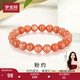 夢(mèng)金園日光石太陽(yáng)石圓珠手鏈時(shí)尚玉石手串生日禮物 18cm 約16.6g
