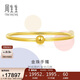 周生生黃金手鐲足金圓棍(光身)手鐲 90194K 計價(jià) 06圈11.85克