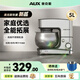 奧克斯廚師機家用小型多功能面粉奶油攪拌機和面機全自動(dòng)揉面機商用打蛋器多功能活面機5升 不銹鋼色 5L 黃金容量x可拓展