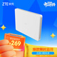 中興（ZTE）【晴天墻面路由器】BE5100 自研芯W(wǎng)iFi7 千兆雙頻 全屋組網(wǎng) 5顆信號放大器兼容WiFi6游戲加速