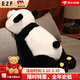 EZF趴趴熊抱枕女生睡覺(jué)專(zhuān)用靠墊夾腿熊娃娃送對象生日禮物送生日禮物 熊貓 趴趴 60CM【蓬松柔軟Q彈】