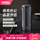 膳魔師（THERMOS）保溫杯不銹鋼大容量茶水分離杯子便攜商務(wù)辦公水杯生日禮物TCCG 316L不銹鋼灰色 400ml 升級密封圈