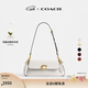 蔻馳（COACH）【禮物】新款女士JET單肩包牛皮革真皮斜挎包春季高級感女包 B4/粉筆白色