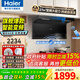 海爾（Haier）變頻抽油煙機家用煙灶套裝27立方大吸力廚房頂側雙三吸燃氣灶具熱水器二三件套自清潔吸排煙機729 國補2【單煙機】27m3變頻大吸力 熱熔自清洗 咨詢(xún)客服更優(yōu)惠
