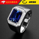 巴克樂(lè )樂(lè )方形寶石戒指男士霸氣潮流開(kāi)口指環(huán)仿藍剛玉男款四爪仿真鉆戒 J517藍鉆(上下疊口) 開(kāi)口可調節