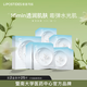 麗普司肽解渴透潤面膜 補水保濕面膜正品男女士學(xué)生禮物 2盒