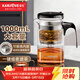 金灶（KAMJOVE）玻璃飄逸杯茶水分離泡茶壺 泡茶杯懶人茶具家用泡茶分離器 TP-200 升級版【內膽可拆卸】1000mL