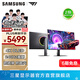 三星（SAMSUNG）玄龍騎士G8 OLED 4K 240Hz G81SF 高刷游戲 豎屏 護眼屏幕 臺式筆記本外接 辦公 電競 電腦 顯示器 27英寸 LS27FG812SBXXF 官方直營(yíng)旗艦店