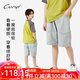 純一良品（CUNYI）童裝男童五分褲2025夏季新款中大童兒童寬松直筒牛仔短褲 淺藍 170 cm